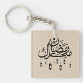Porte-clés Ramadan Moubarak Calligraphie Arabe avec Lanternes (Devant)