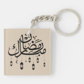 Porte-clés Ramadan Moubarak Calligraphie Arabe avec Lanternes (Dos)