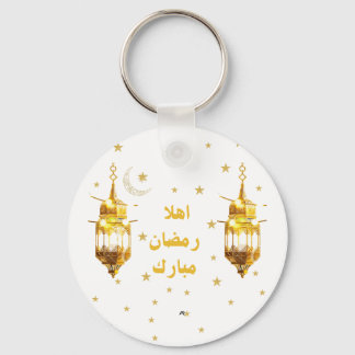 Porte-clés Ramadan Mubarak
