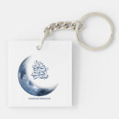 Porte-clés Ramadan Mubarak En calligraphie arabe en calligrap (Dos)