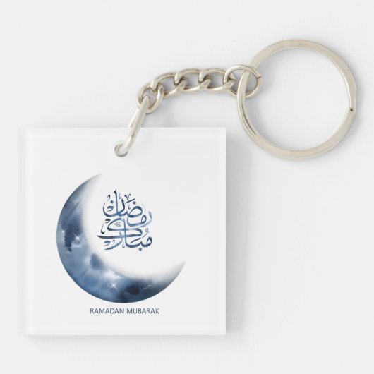 Porte-clés Ramadan Mubarak En calligraphie arabe en calligrap (Dos)