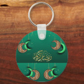 Porte-clés Ramadan Thème Key Ring (Recto)