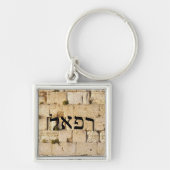 Porte-clés Raphael, Refael - HaKotel (Le Mur Occidental) (Devant)