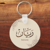 Porte-clés Rayane - Calligraphie arabe traditionnelle Thuluth (Recto)