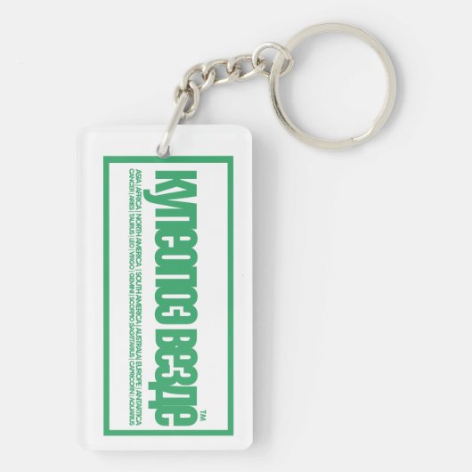 Porte-clés Réchauffement de la maison (Dos)