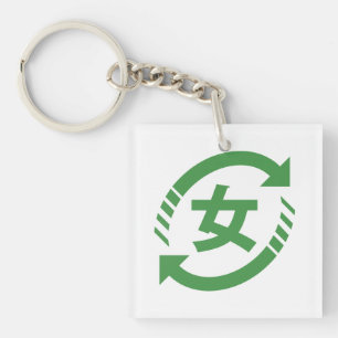 Porte-clés Recycler les filles japonaises SYMBOLE Kanji Nih