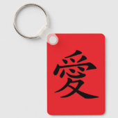 Porte-clés Red and Black Kanji Love Symbol (Recto)