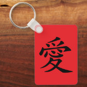 Porte-clés Red and Black Kanji Love Symbol (Recto)
