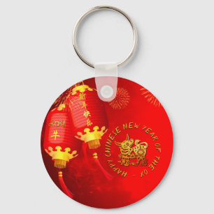 Porte-clés Red Gold Lanterns Chinese Ox, coupe de papier RK 2