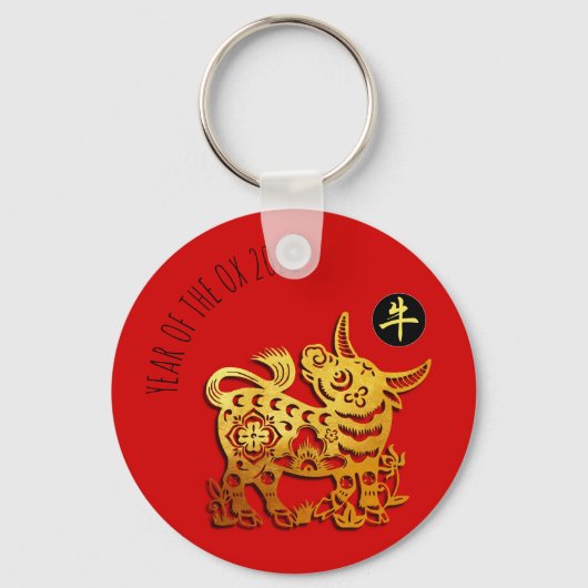 Porte-clés Red Golden Ox Papercut Chinese New Year 2021 RK (Recto)