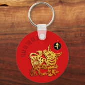 Porte-clés Red Golden Ox Papercut Chinese New Year 2021 RK (Recto)