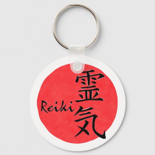 Porte-clés Reiki Calligraphie Et Word 1 (Recto)