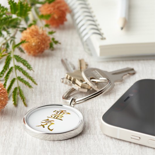 PORTE-CLÉS REIKI/OR (Côté)