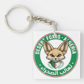 Porte-clés Renards du désert Algérie - Fennec algé (Devant)