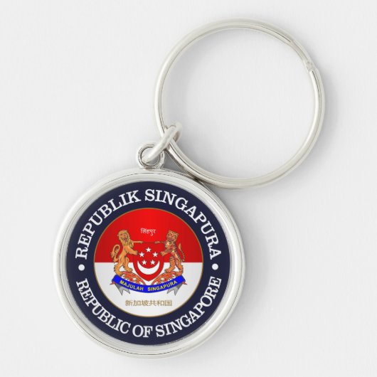 Porte-clés République de Singapour (Devant)