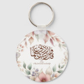 Porte-clés Retour à l'école Floral Quran Motivationnel Islami (Recto)