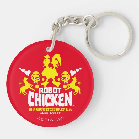 Porte-clés Robot Chicken Nerd Unicorn (Dos)
