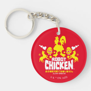 Porte-clés Robot Chicken Nerd Unicorn