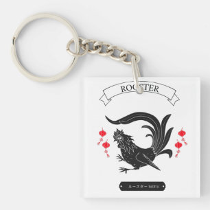 Porte-clés Rooster japonais