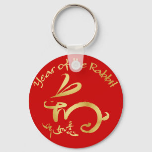 Porte-clés Rouge/année d'or année chinoise de lapin de la
