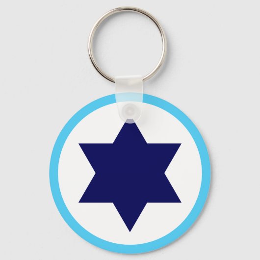 Porte-clés Roundel étoile bleue de l'armée israélienne (Recto)