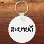 Porte-clés Sabaidee ♦ Bonjour en Lao / Laos / Laotien Script  (Recto)