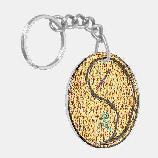 Porte-clés Sagittarius & Fire Dog (Devant gauche)