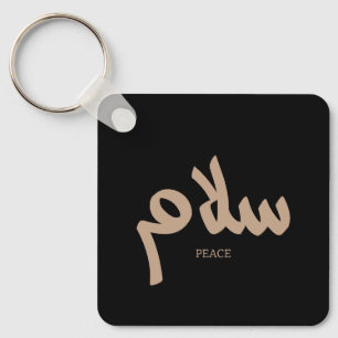 Porte-clés Salam, Paix, Eau minérale, Restaurant, Calligraphi