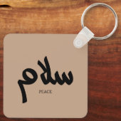 Porte-clés Salam, Paix, Eau minérale, Restaurant, Calligraphi (Verso)