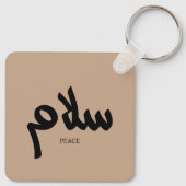 Porte-clés Salam, Paix, Eau minérale, Restaurant, Calligraphi (Dos)