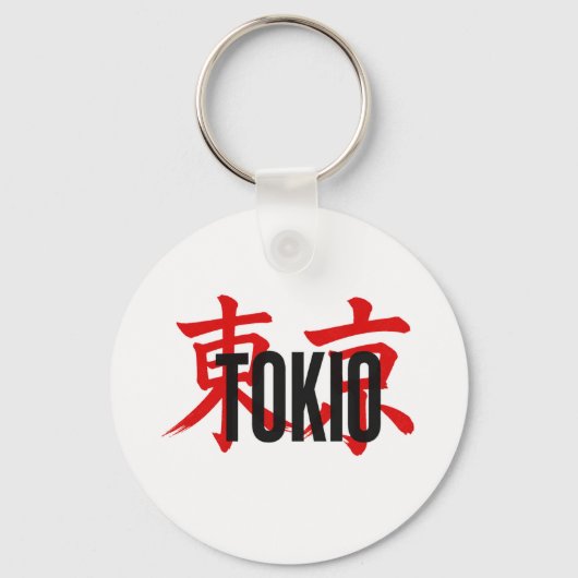 Porte-clés samouraï de Tokio (Recto)