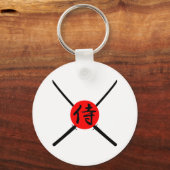 Porte-clés SAMURAI - Épée & Kanji (Recto)
