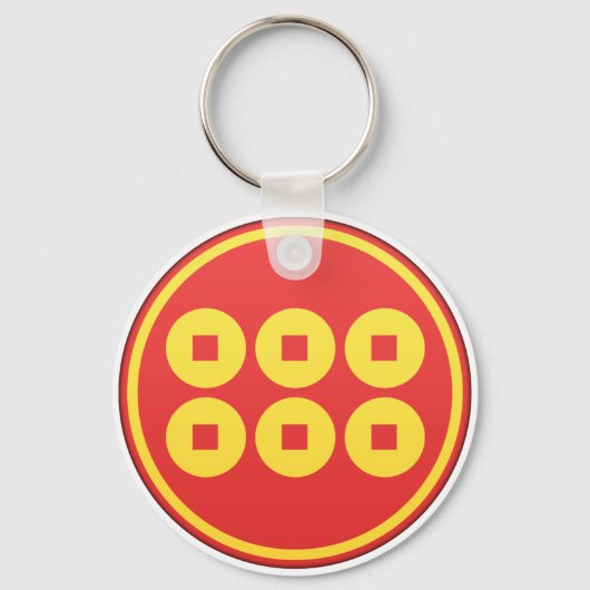 Porte-clés Sanada Clan Kamon (Recto)