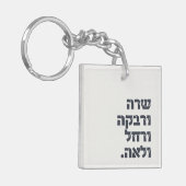 Porte-clés Sarah & Rivka & Rachel & Leah ! Équipe Foremautres (Devant gauche)