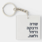 Porte-clés Sarah & Rivka & Rachel & Leah ! Équipe Foremautres (Devant)