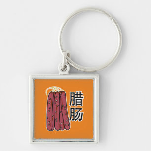 Porte-clés Saucisse sèche chinoise gras vieilli Cantonese Lap