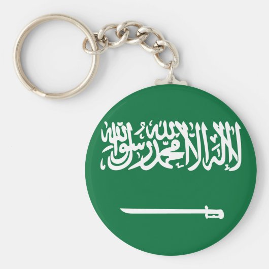 Porte-clés Saudi Arabia Flag (Devant)