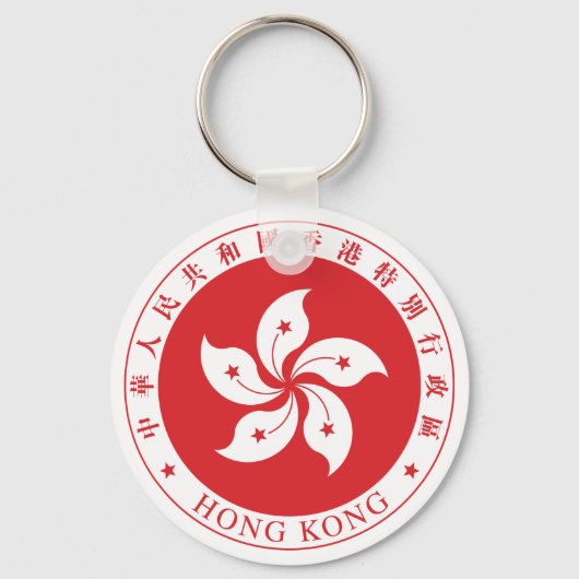 Porte-clés "Sceau de Hong Kong" (Recto)