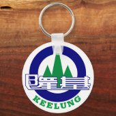 Porte-clés Sceau de Keelung City, Taïwan (Recto)