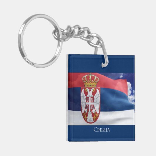 Porte-clés Serbie (Devant gauche)