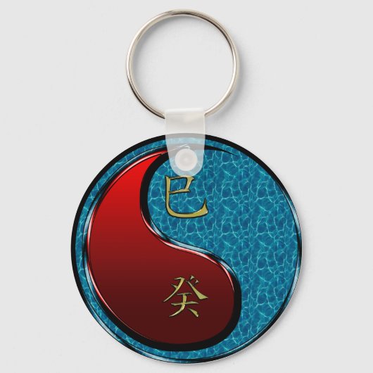 Porte-clés Serpent d'eau (Recto)