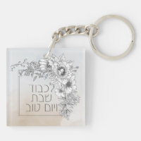 Shabbos de fleurs de chabbat en hébreu Lichvod
