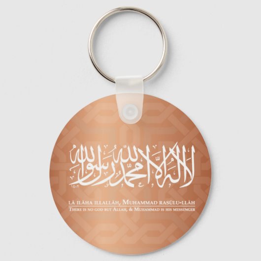Porte-clés shahada (Recto)