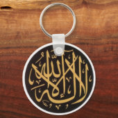 Porte-clés Shahadah B/G Porte - clé (Recto)