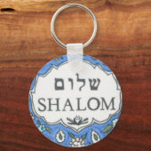 Porte-clés Shalom ! (Recto)