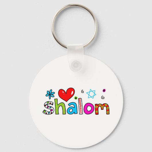Porte-clés Shalom (Recto)