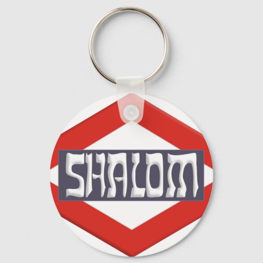 Porte-clés Shalom (Recto)