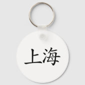 Porte-clés Shanghai (Recto)