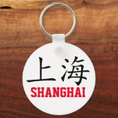 Porte-clés Shanghai, Chine (Recto)