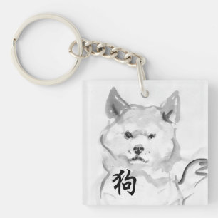 Porte-clés Shiba Inu Chien Nouvel An Chinois Zodiac Monogramm